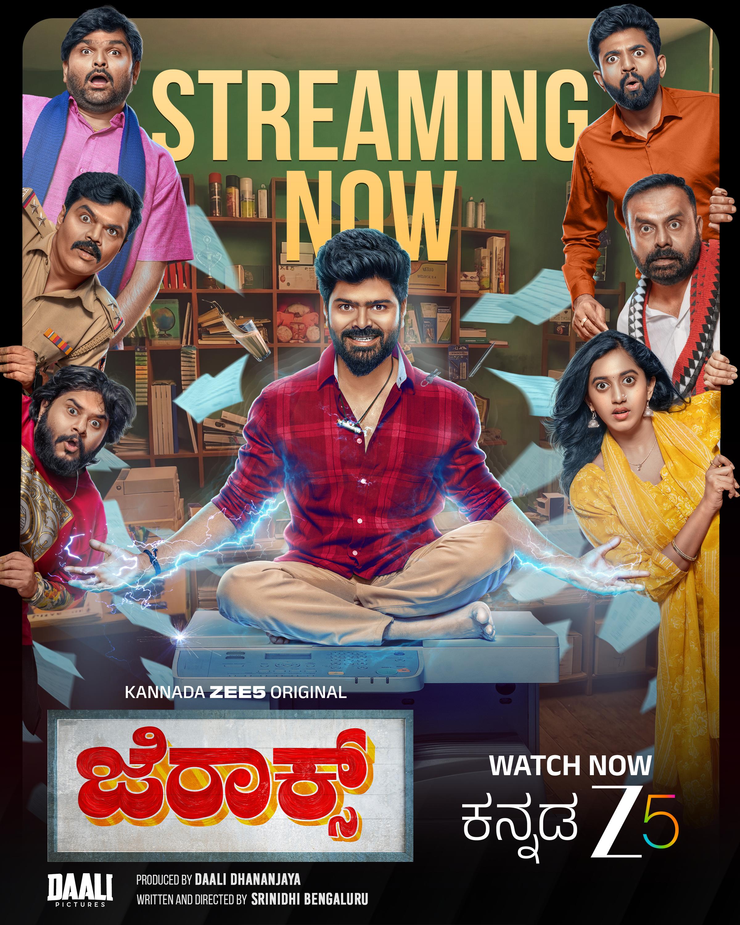 Jerax (2026) S01 Kannada Web Series
