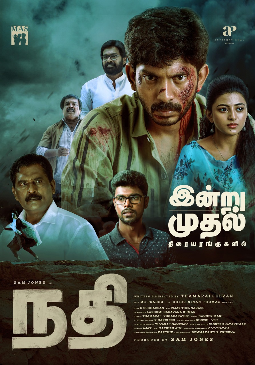 Nadhi (2022) Tamil Movie