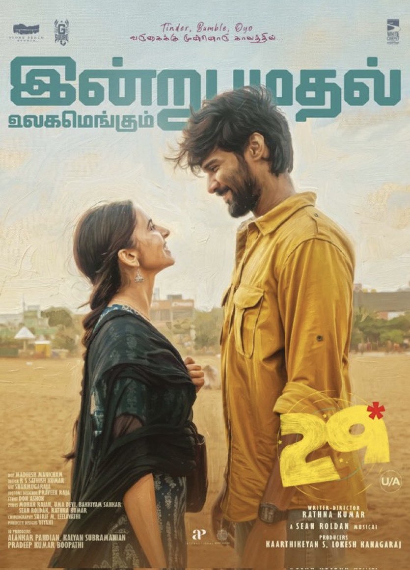 29 (2026) Tamil Movie
