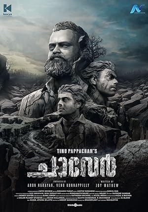 Chaaver (2023) Malayalam Movie