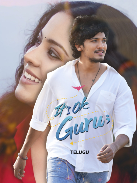 Its Ok Guru (2025) Telugu Movie