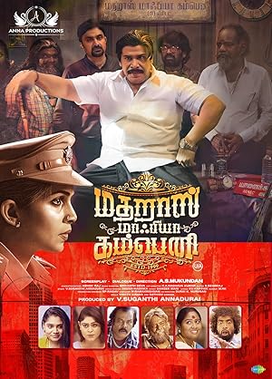 Madharas Mafia Company (2025) Full Movie
