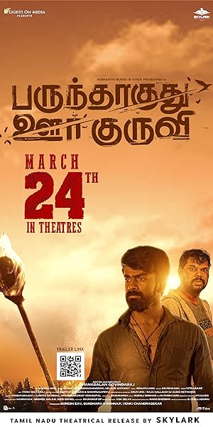 Parundhaagudhu Oor Kuruvi (2023) Tamil Movie