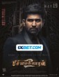Bichagadu 2 (2023) Telugu Movie