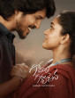 Godari Gattupaina (2026) Telugu Movie