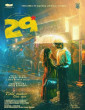 29 (2026) Full Movie