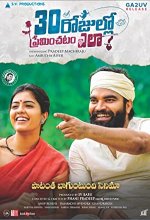 30 Naatkalil Kaadhalippadhu Eppadi (2022) Tamil Movie