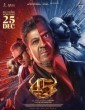 45 (2025) Malayalam Movie