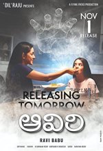 Aavi (2022) Tamil Movie