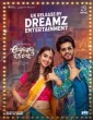 Anaganaga Oka Raju (2026) Malayalam Movie