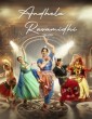 Andhela Ravamidhi (2025) Telugu Movie