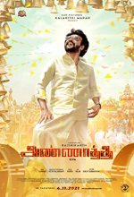 Annaatthe (2021) Tamil Movie