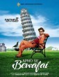 Apno Se Bewafai (2023) Telugu Movie