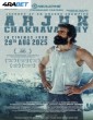 Arjun Chakravarthy (2025) Telugu Movie
