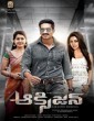 Asura Vettai (2020) Tamil Movie