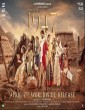 August 16 1947 (2023) Malayalam Movie