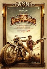 Avane Srimannarayana (2019) Kannada Movie