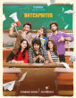 Batchmates (2026) S01 Tamil Web Series