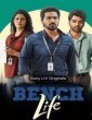 Bench Life (2024) Tamil Web Series