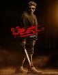 Bheema (2024) Tamil Movie