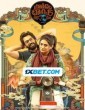 Bhoothaddam Bhaskar Narayana (2024) Tamil Movie