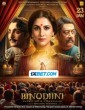 Binodiini (2025) Telugu Dubbed Movie