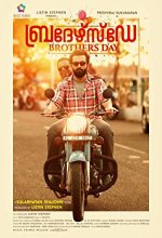 Brothers Day (2019) Malayalam Movie