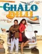 Chalo Dilli (2026) Tamil Movie