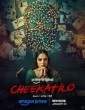 Cheekatilo (2026) Telugu Movie