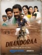 Dhandoraa (2025) Tamil Movie