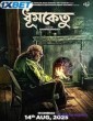 Dhumketu (2024) Full Movie