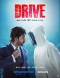 Drive (2025) Kannada Movie