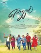 Enjoy (2023) Tamil Movie