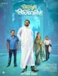Iyer In Arabia (2024) Full Movie