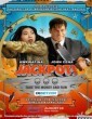 Jackpot (2024) Telugu Dubbed Movie