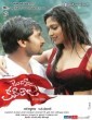 Janda Pai Kapiraju (2015) Telugu Movie