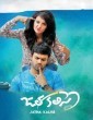 Jodi (2023) Tamil Movie