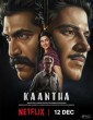 Kaantha (2025) Kannada Movie