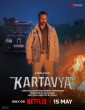 Kartavya (2026) Telugu Movie