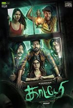 Katteri (2022) Telugu Movie