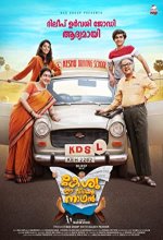 Keshu Ee Veedinte Nadhan (2021) Telugu Movie