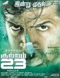 Kuttram 23 (2017) Tamil Movie