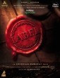 Label (2023) Tamil Web Series