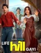 Life Hill Gayi (2024) Tamil Web Series