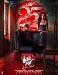 Love Me If You Dare (2024) Tamil Movie