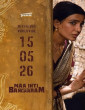 Engal Thangam (2026) Tamil Movie