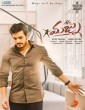 Maanidan (2020) Tamil Movie