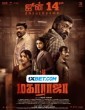 Maharaja (2024) Telugu Movie