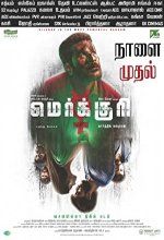 Mercury (2018) Malayalam Movie