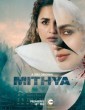 Mithya (2022) Telugu Web Series